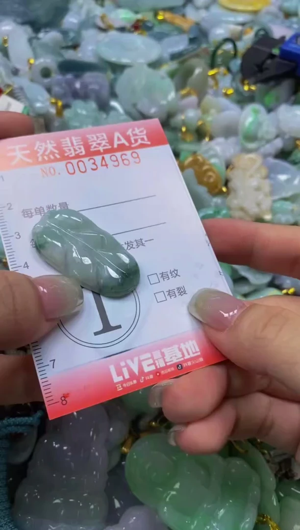 翡翠未镶嵌颈饰闪购0034969