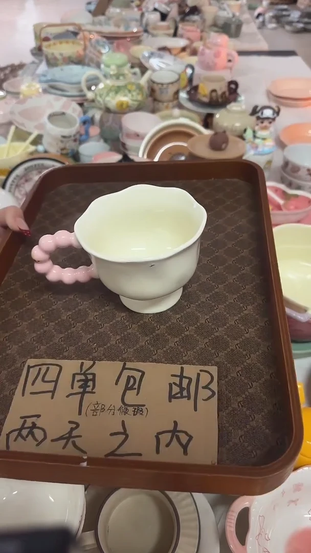 陶瓷手柄款微瑕四单包邮368