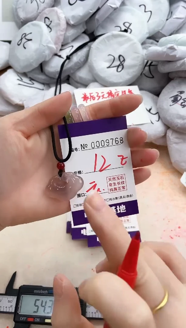 【闪购商品】玛瑙/玉髓手镯未镶嵌9768祥云