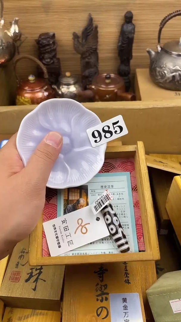 瓷片瓷片瓷片瓷片瓷片