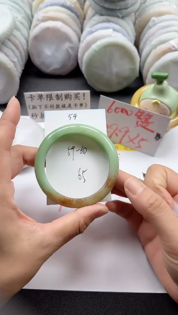 未镶嵌手镯石英质玉54+59/60