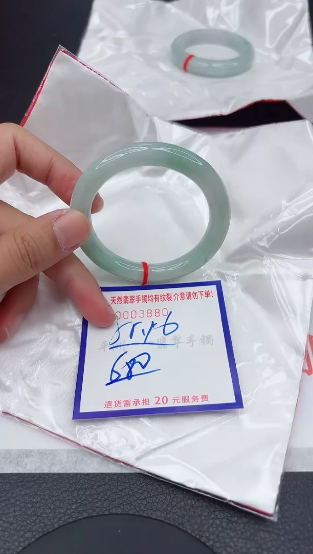 翡翠手镯未镶嵌11111111111