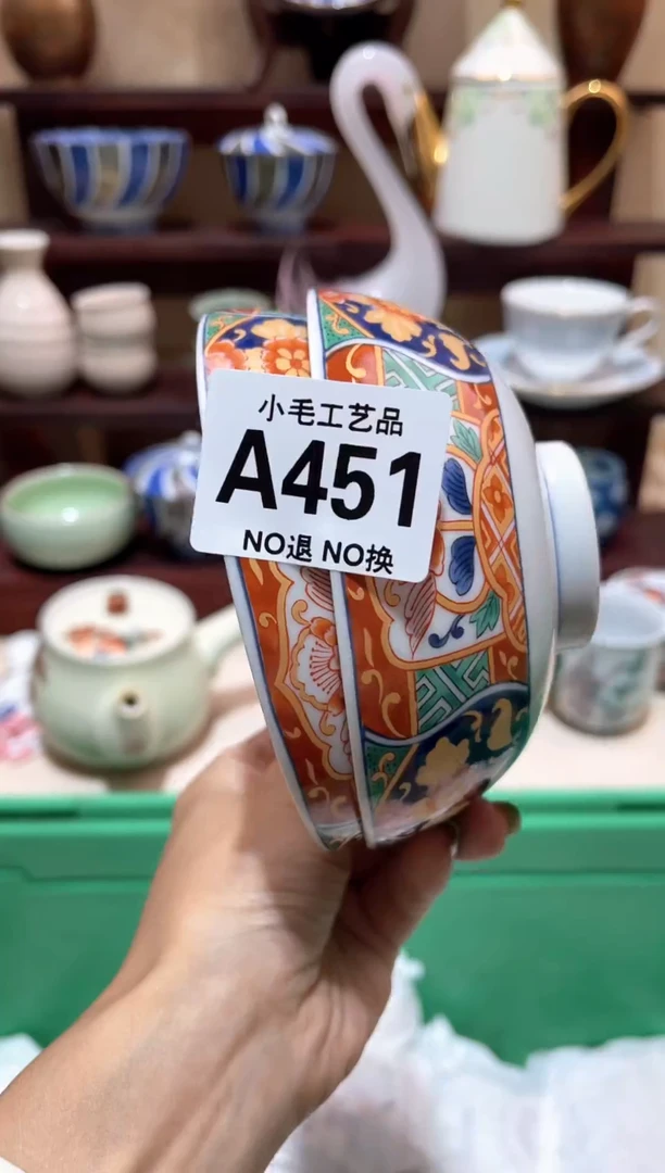 瓷片C****a          A451