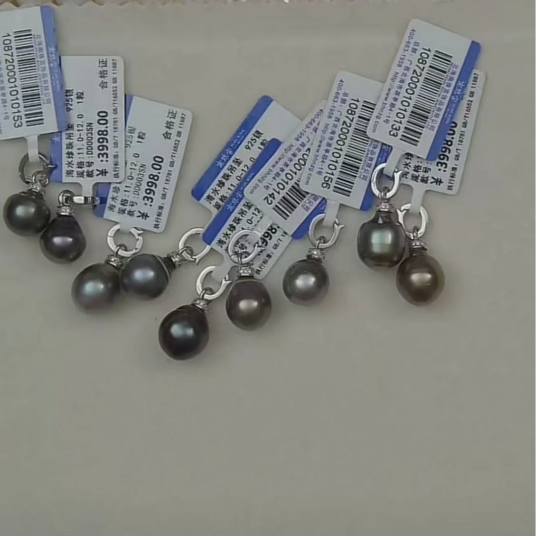 925银海水珍珠吊坠巴洛克多样性发货一件