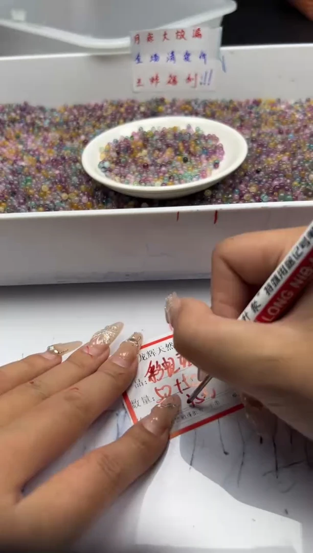 未镶嵌颈饰碧玺w2525彩虹碧玺4mm*100颗