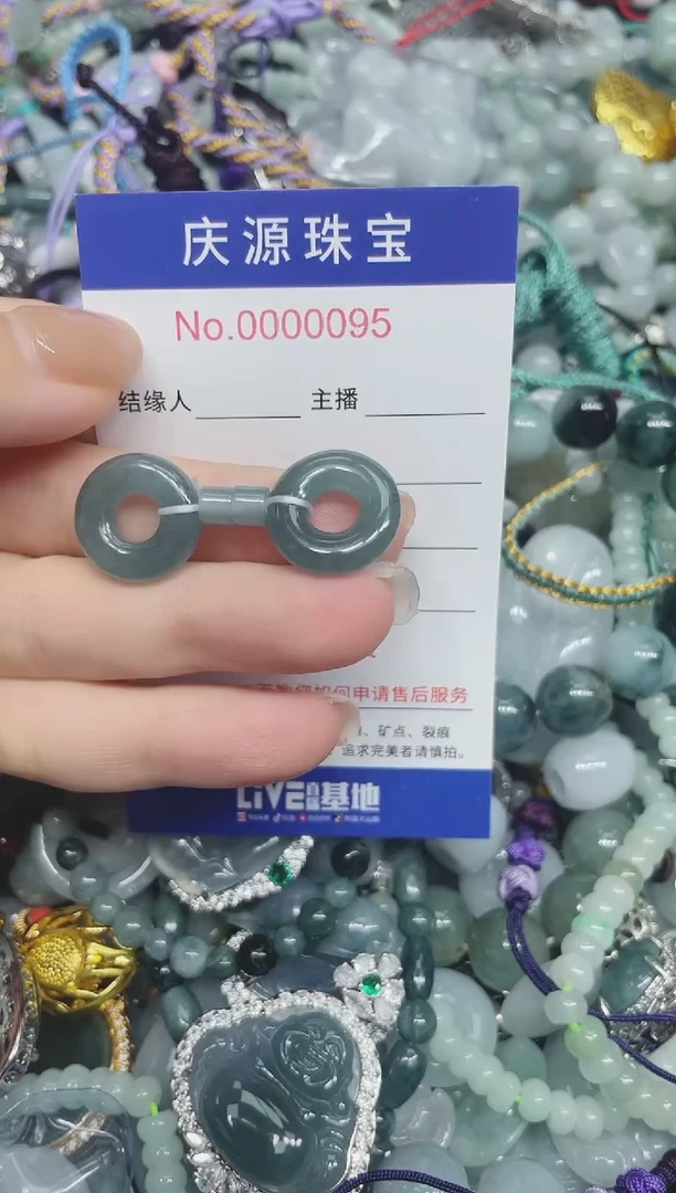 翡翠未镶嵌颈饰027