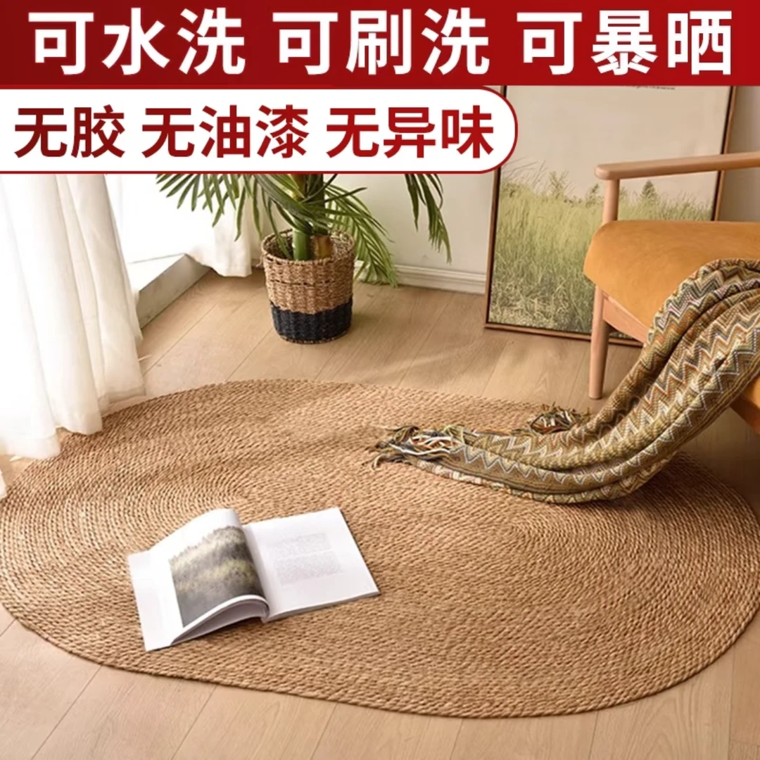 可水洗耐刷洗可曝晒入户门卧室床边地垫手工编织蒲草地毯耐脏装饰