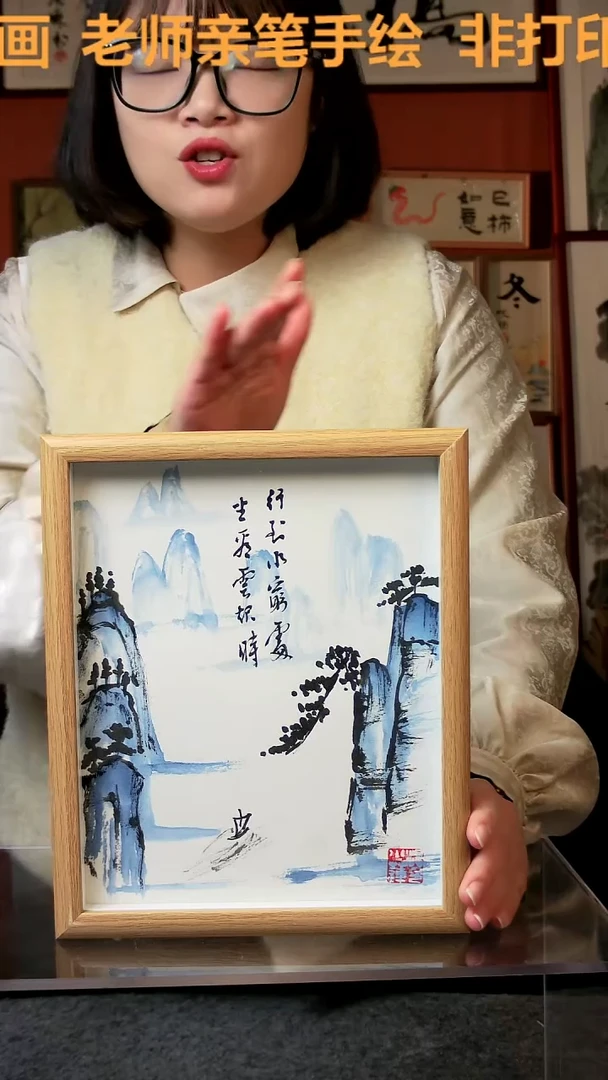 【闪购商品】国画行到水穷处 10寸 手写手绘 汤
