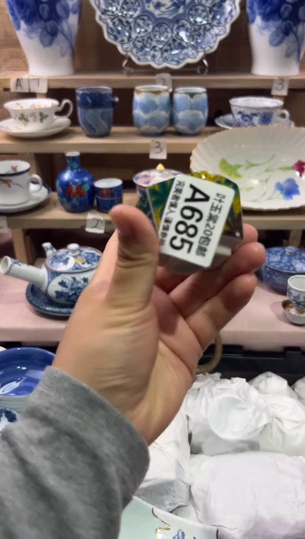瓷片拒**透瓷片满二十五包邮A685
