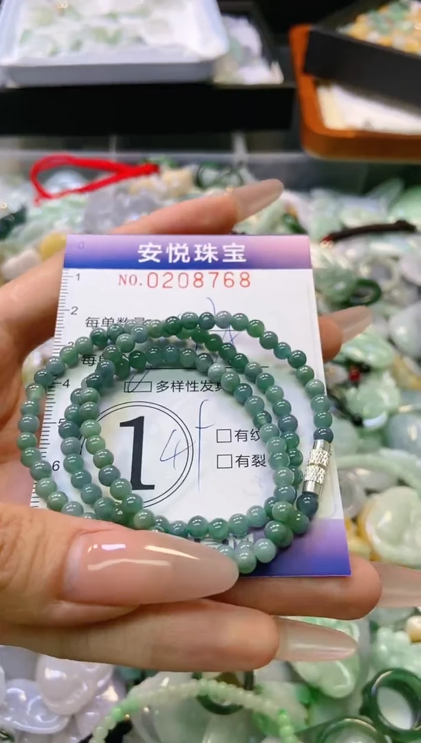翡翠未镶嵌颈饰闪购0208768多样性发其一