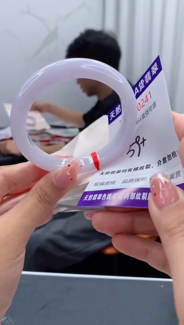未镶嵌手镯翡翠天然缅甸A货翡翠