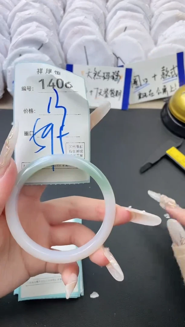 【闪购商品】玛瑙/玉髓手镯未镶嵌1406