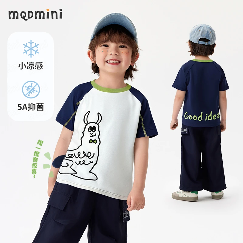 MQDMINI【捏捏尾巴会叫的T恤、凉感、抗菌】儿童短袖T恤YFA