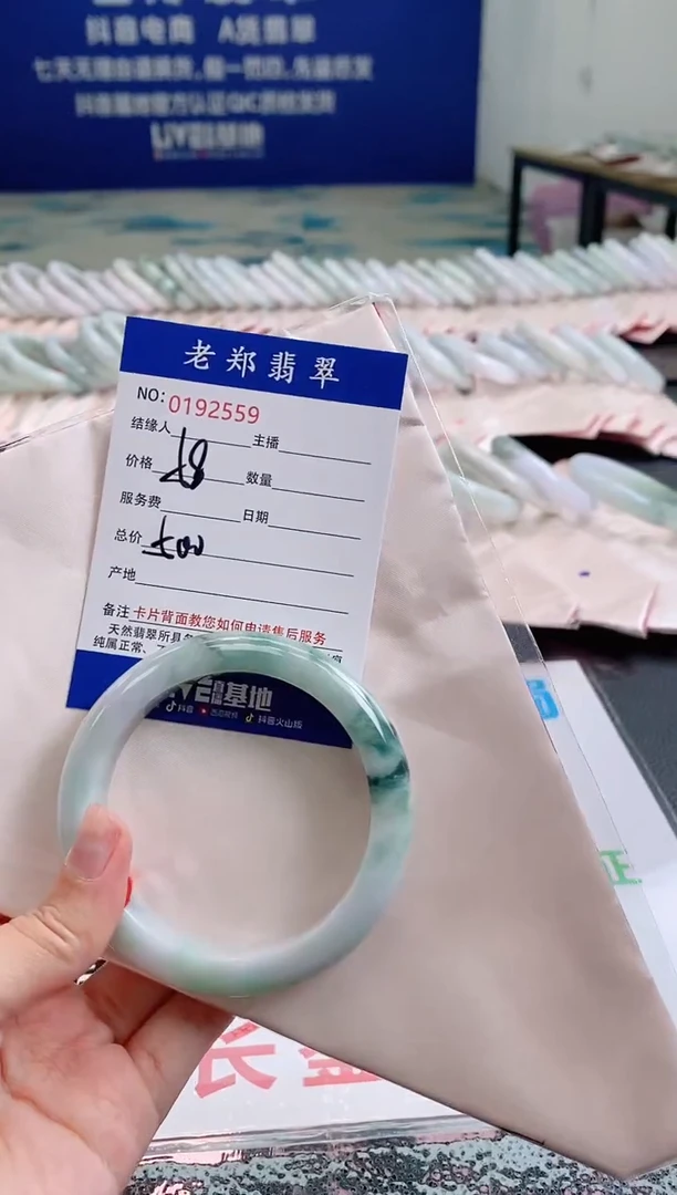 翡翠手镯未镶嵌AAAAAAAA