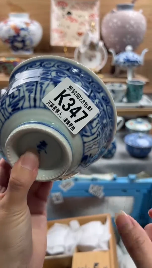 瓷片葡*      K347