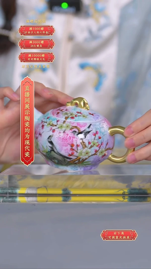 瓷片张文月*ZWY005*流水65