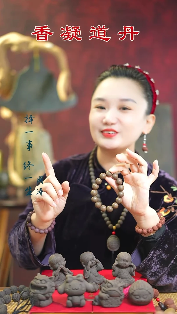 线香还你漂漂单圈+1文创