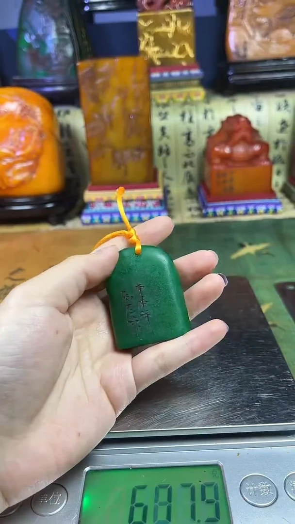 寿山石印石寿山石纂刻石料111