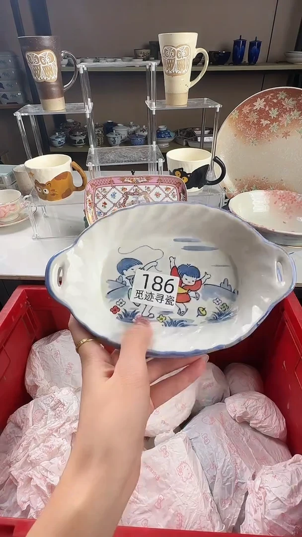瓷片哎***七感谢您的支持选购！！