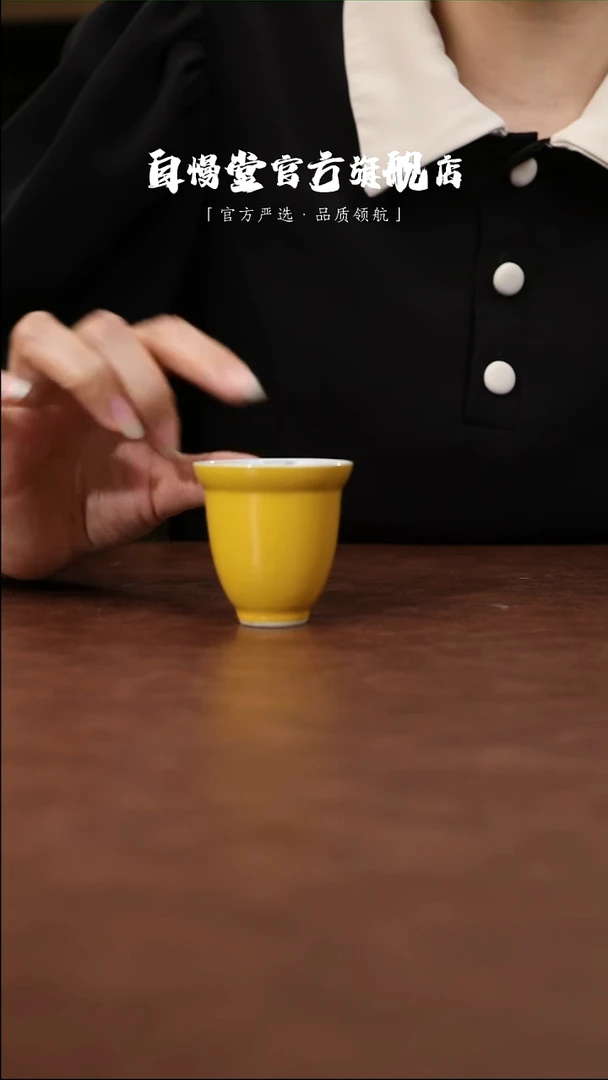 其他非自慢堂-拓黄手绘隐梅致远茶杯