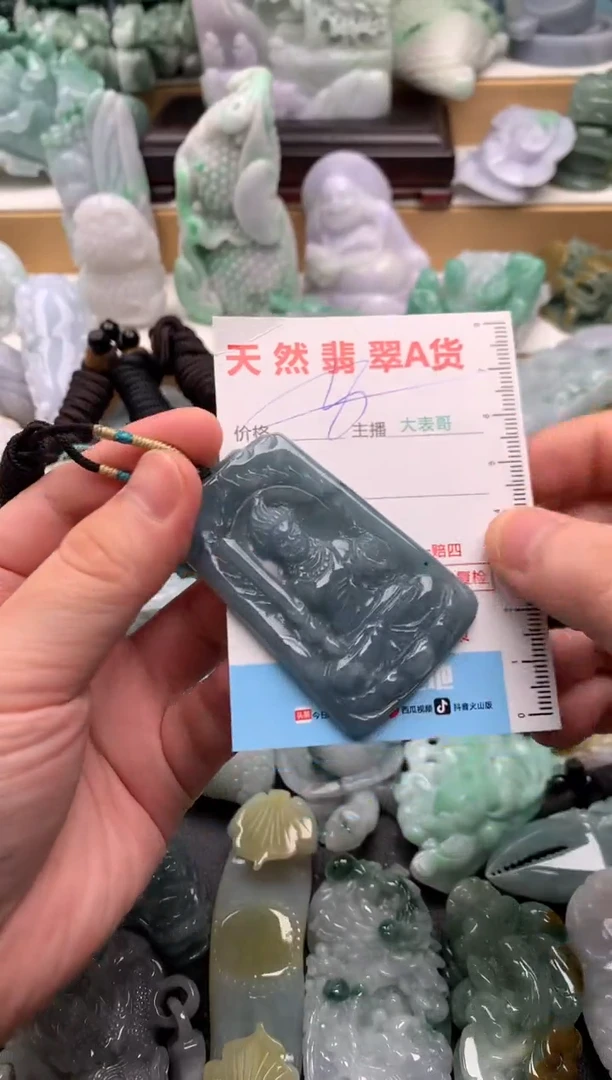 吊坠(不含链)未镶嵌翡翠1