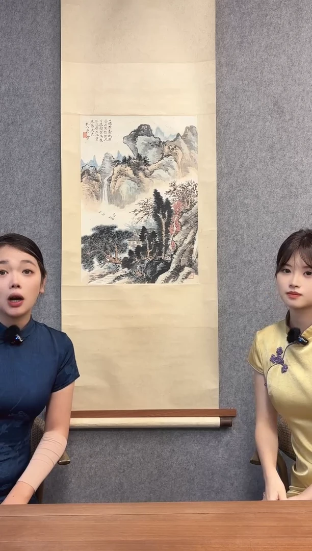 书法L****i唐老师 山水作品 立轴