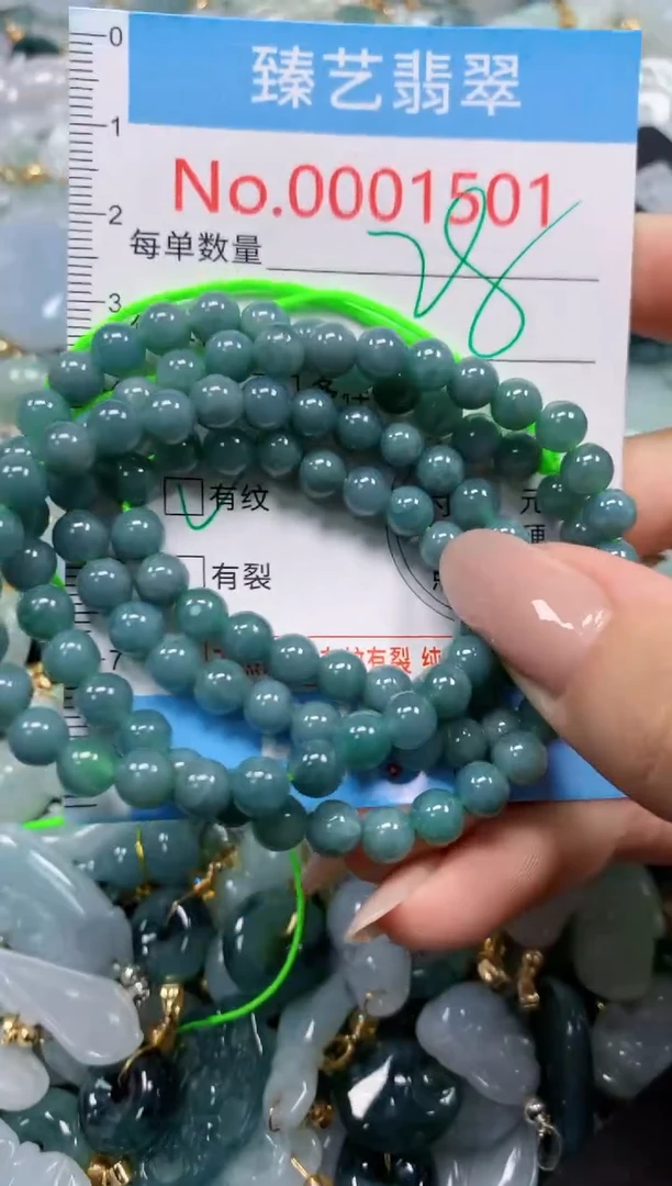 颈饰未镶嵌翡翠1501
