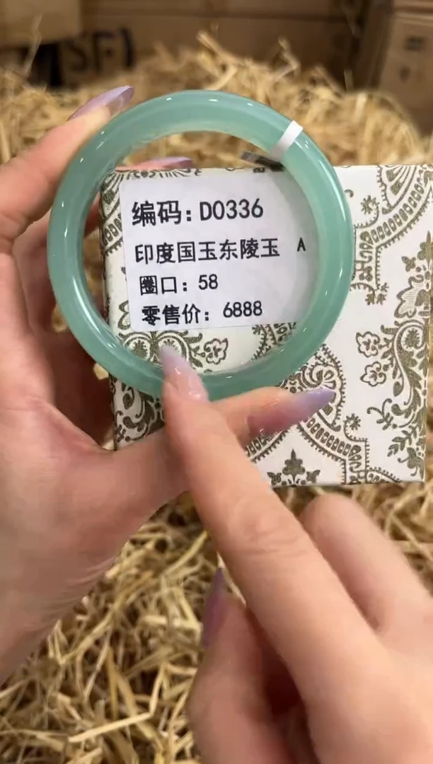 未镶嵌手镯石英质玉D0336