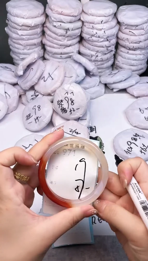 手镯玛瑙/玉髓未镶嵌971