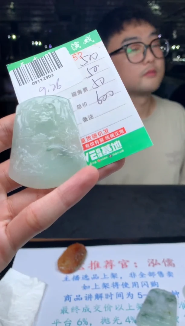 未镶嵌定制翡翠雪*?天然翡翠拍一发一