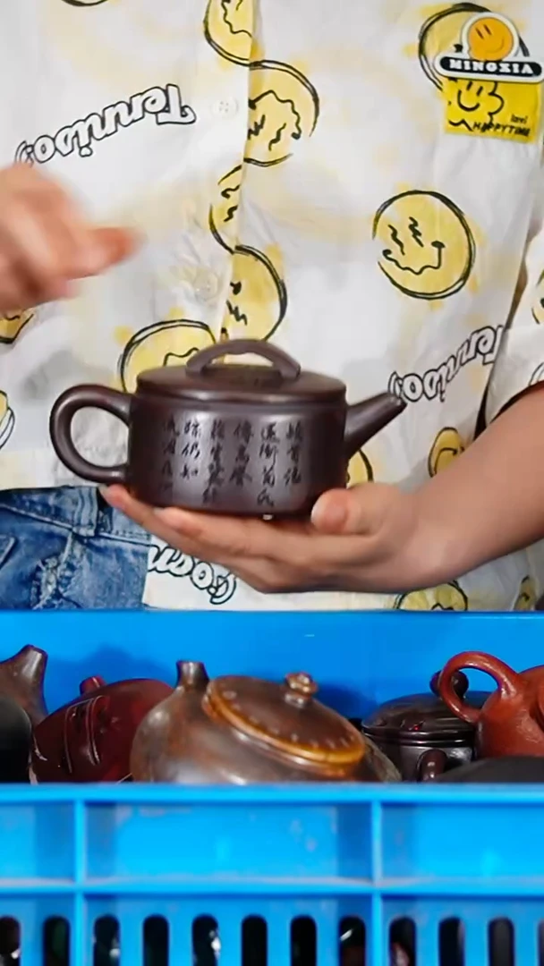 宜兴原矿紫砂壶茶壶200C
