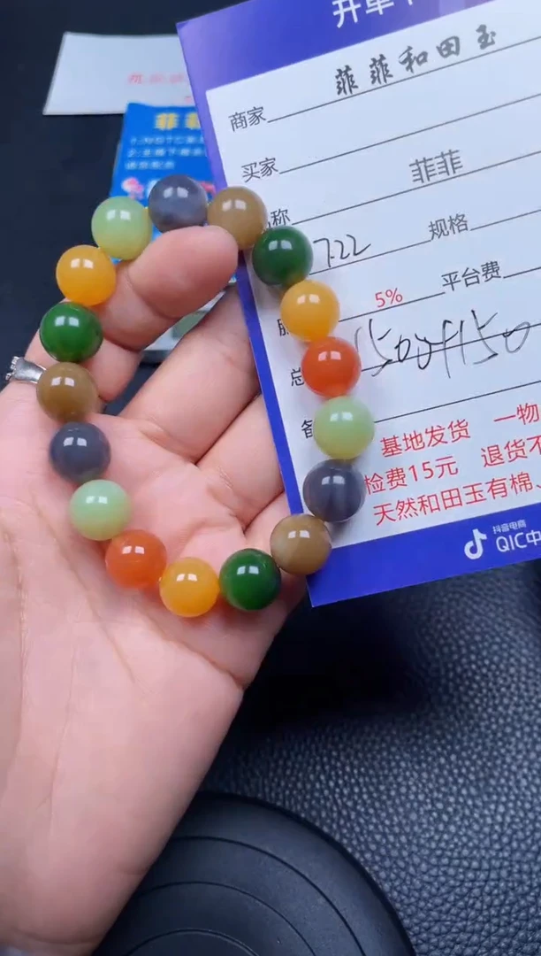 和田玉未镶嵌颈饰F1008