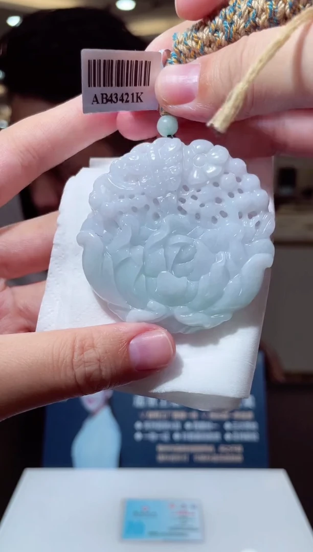 颈饰未镶嵌翡翠X-@@BSGM122106多样性发一