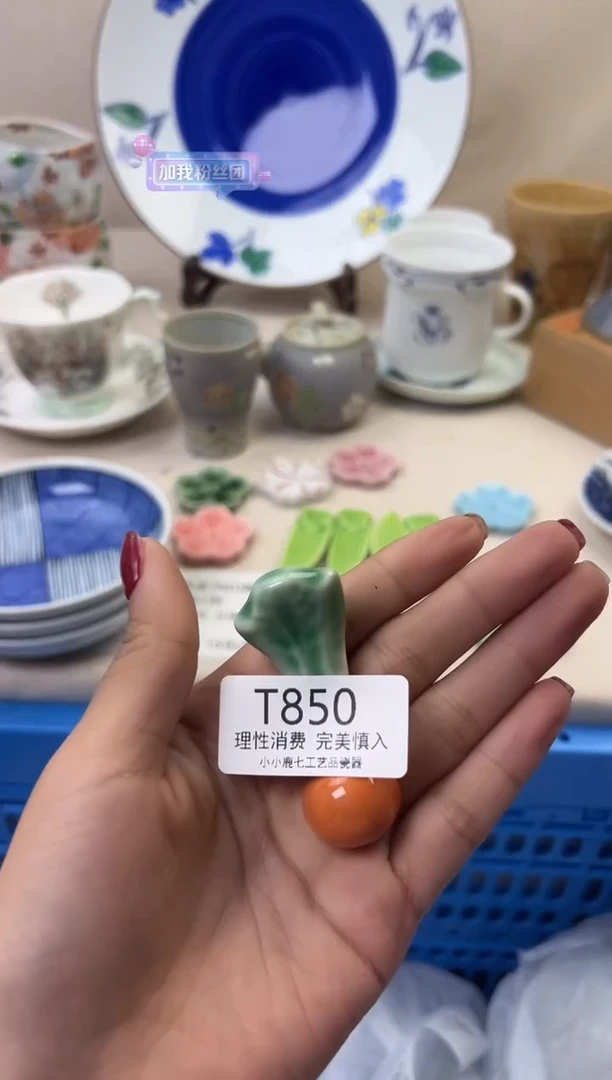 瓷永*850TTTTTTTTTTTT