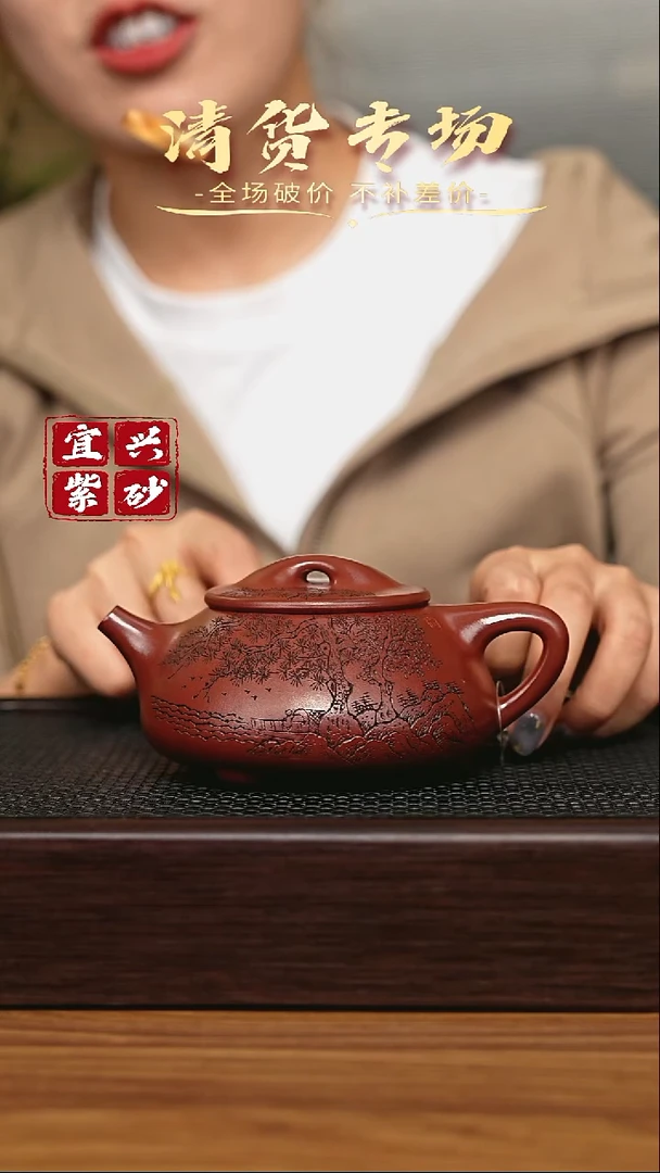 宜兴原矿 手工 紫砂壶