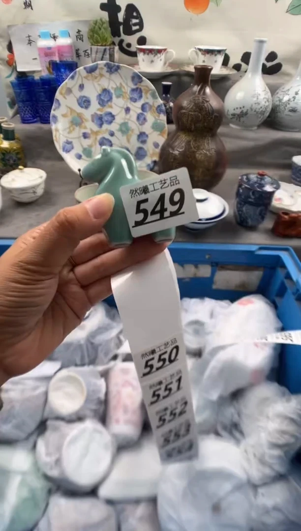 瓷片549