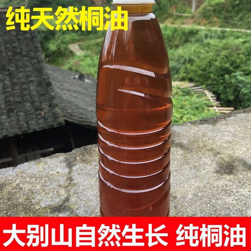 桐油熟桐油木用木器漆天然防水防腐防开裂油撒鱼网油船木蜡油清漆