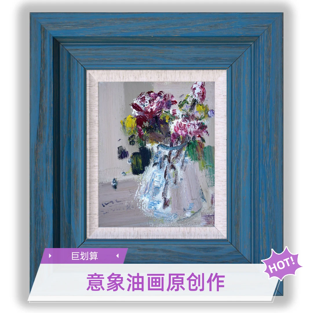 刘明亮意象油画原作花卉艺术家原创手绘高级感玄关画餐厅挂画