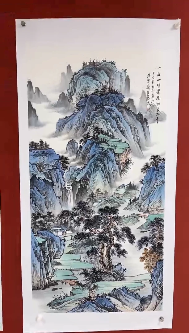 【闪购商品】国画中海艺术馆藏国画