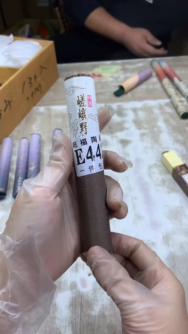 【闪购商品】瓷片旺福家一号商品