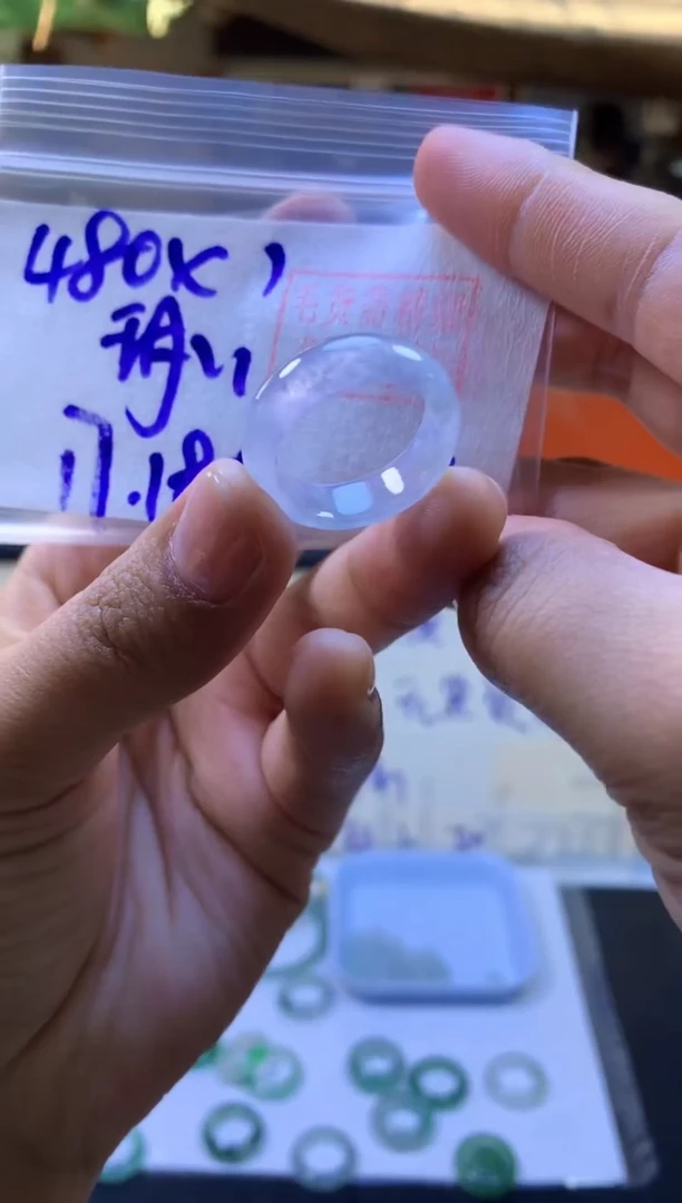 【闪购商品】定制翡翠未镶嵌戒圈#480元-毛货需精细抛光