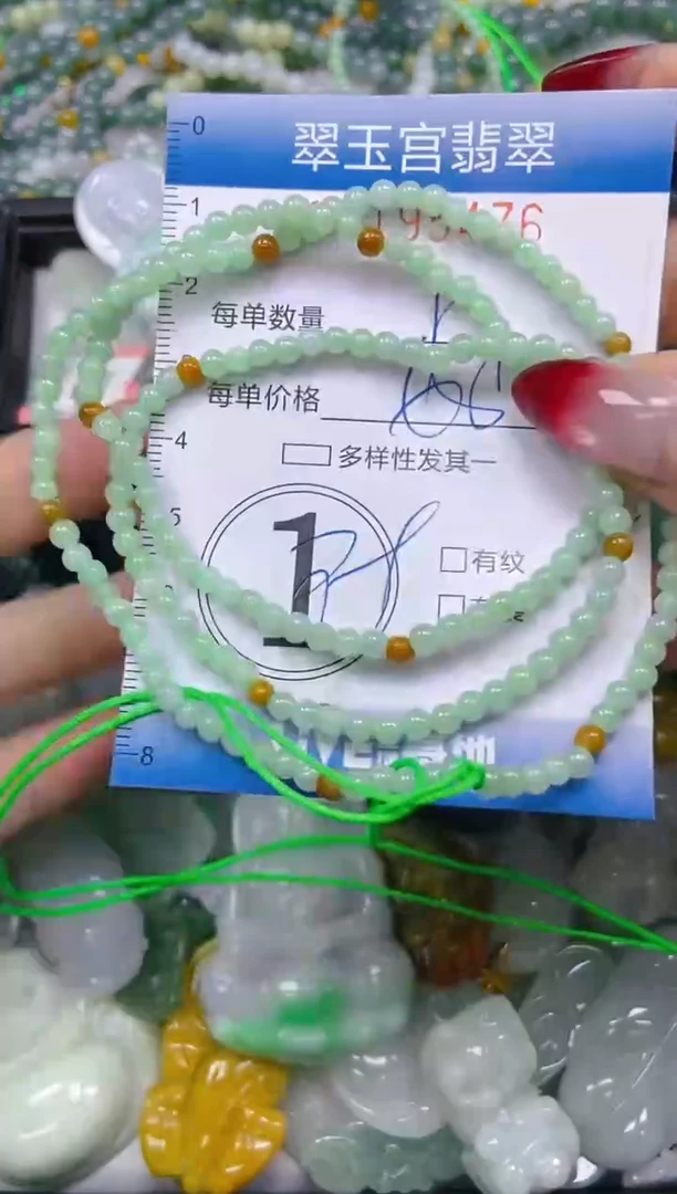 颈饰未镶嵌翡翠闪购0195476