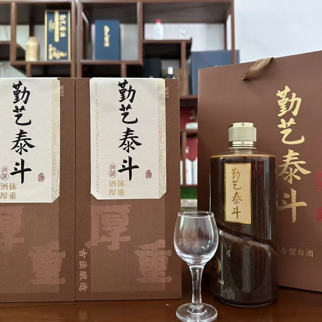 勤艺【直播】纯粮酿造53度酱香型白酒传统工艺经典佳酿53%Vol500