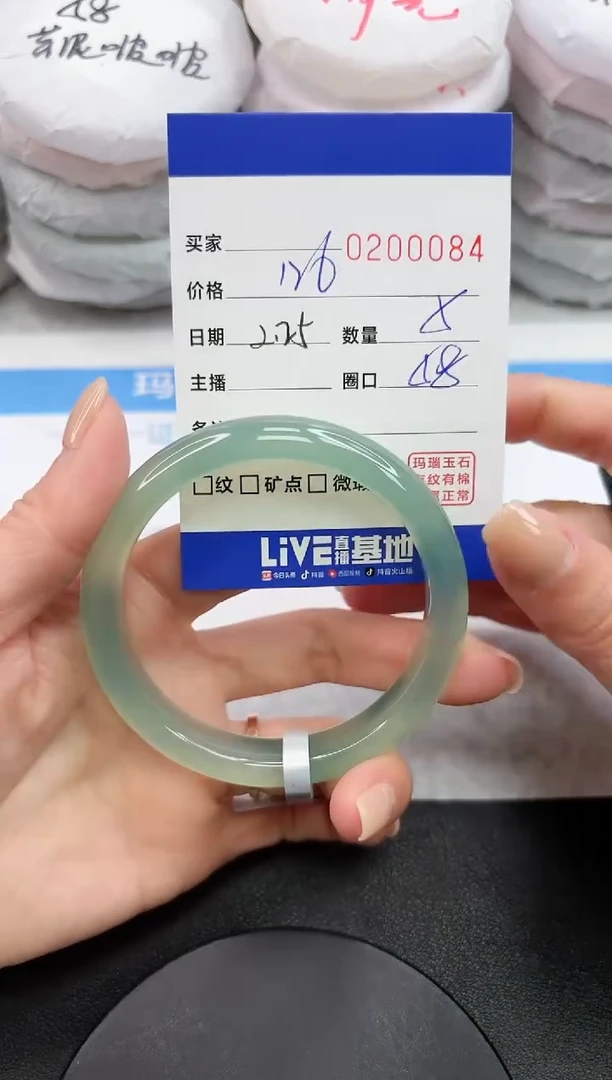 【闪购商品】玛瑙/玉髓手镯未镶嵌0084