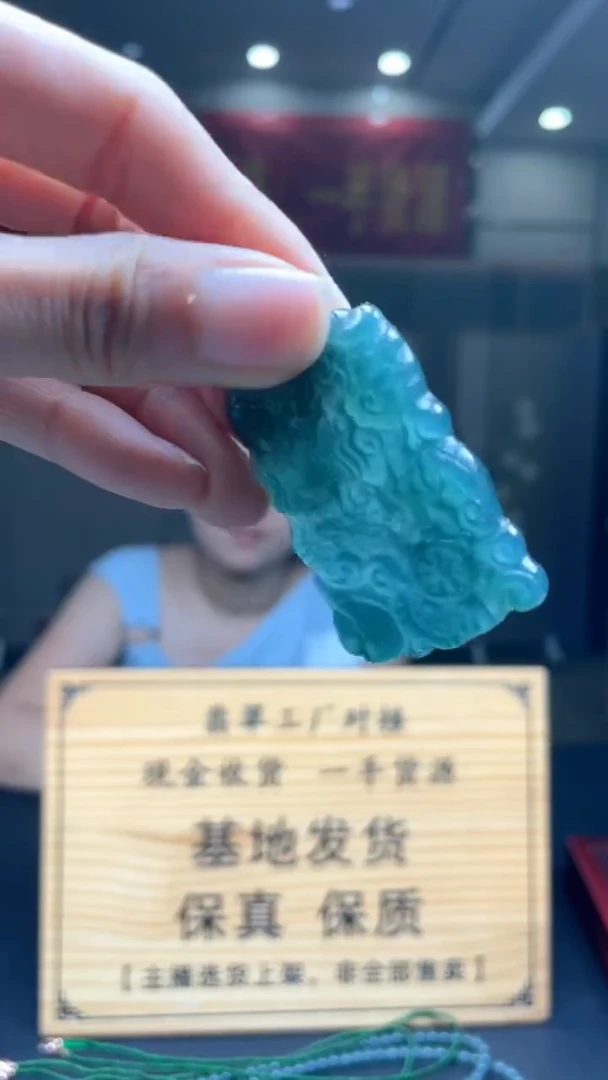 未镶嵌定制翡翠********188