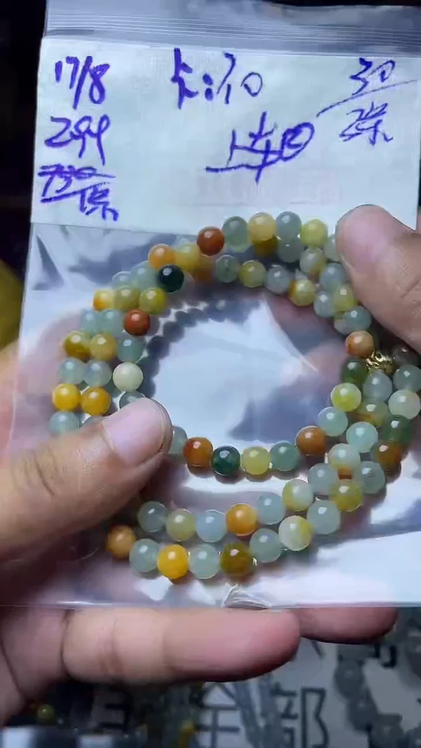 定制翡翠未镶嵌毛货需精细抛光拍一发一