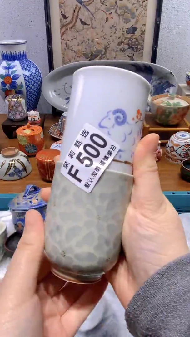 瓷片悠****i茉莉商品一号500