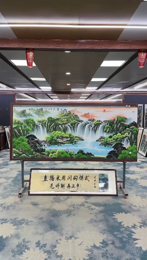 【闪购商品】绘画W-刘雪红-小八尺-山水国画