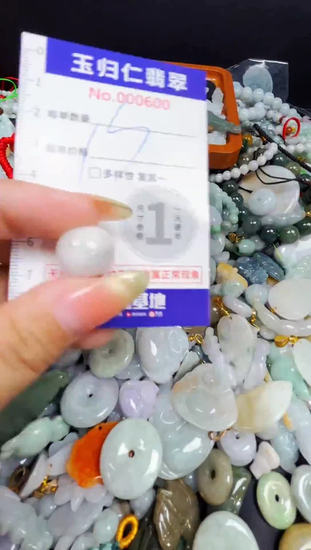 颈饰未镶嵌翡翠38