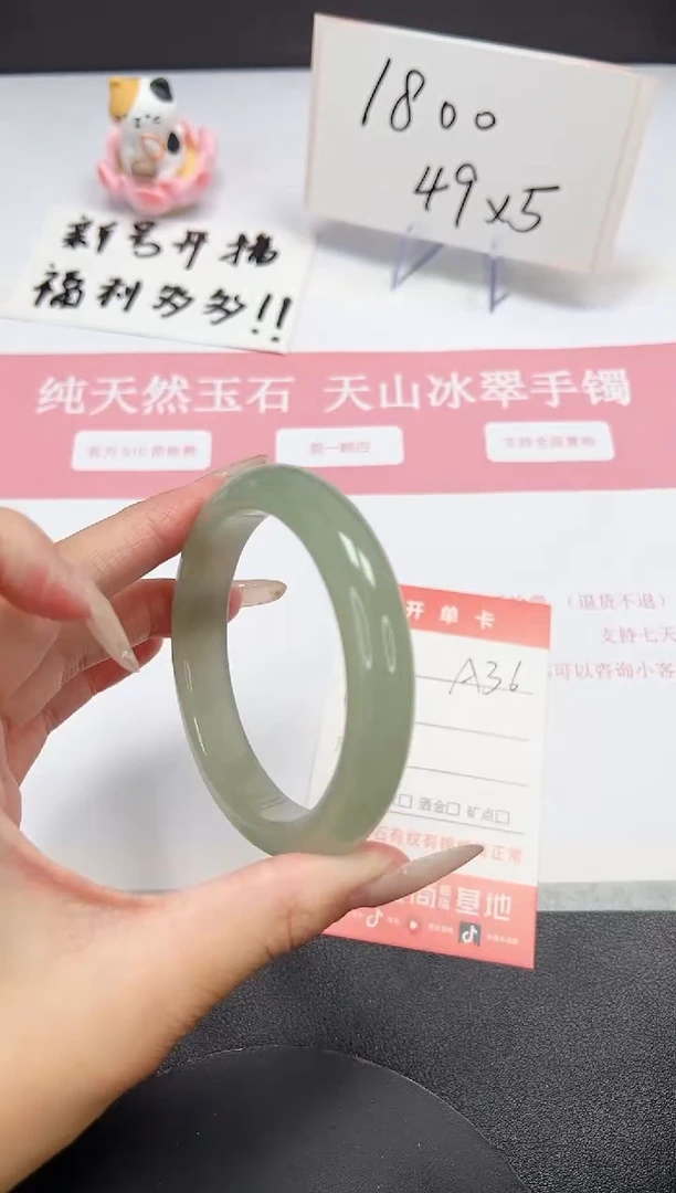 【闪购商品】石英质玉手镯未镶嵌A36-58.8
